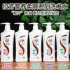 Shampoo Lafang, Anticaspa, Anticoceira, Couro Cabeludo Hidratante e Controlador de Oleosidade, Cuidado Fofo e Refrescante, Macio e Limpo