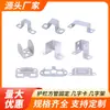 Conector Fijo para Columna de Tubo Cuadrado Soporte en Forma de U Barandilla Acero Zinc Accesorios para Barandilla de Balcón Clip para Pared Interior