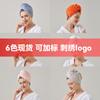 Ventas Directas de Fábrica Soporte Bordado Logotipo Personalizado Gorro de Felpa Coral Nube para Secar el Cabello para Mujer de Una Sola Capa Absorbente Bolsa Turbante Gorro de Ducha