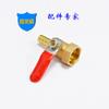 Válvula de bola mini de latón con manija roja pagoda diente interno pin autoproducida mini válvula de purga mini válvula de escape accesorios para compresor de aire