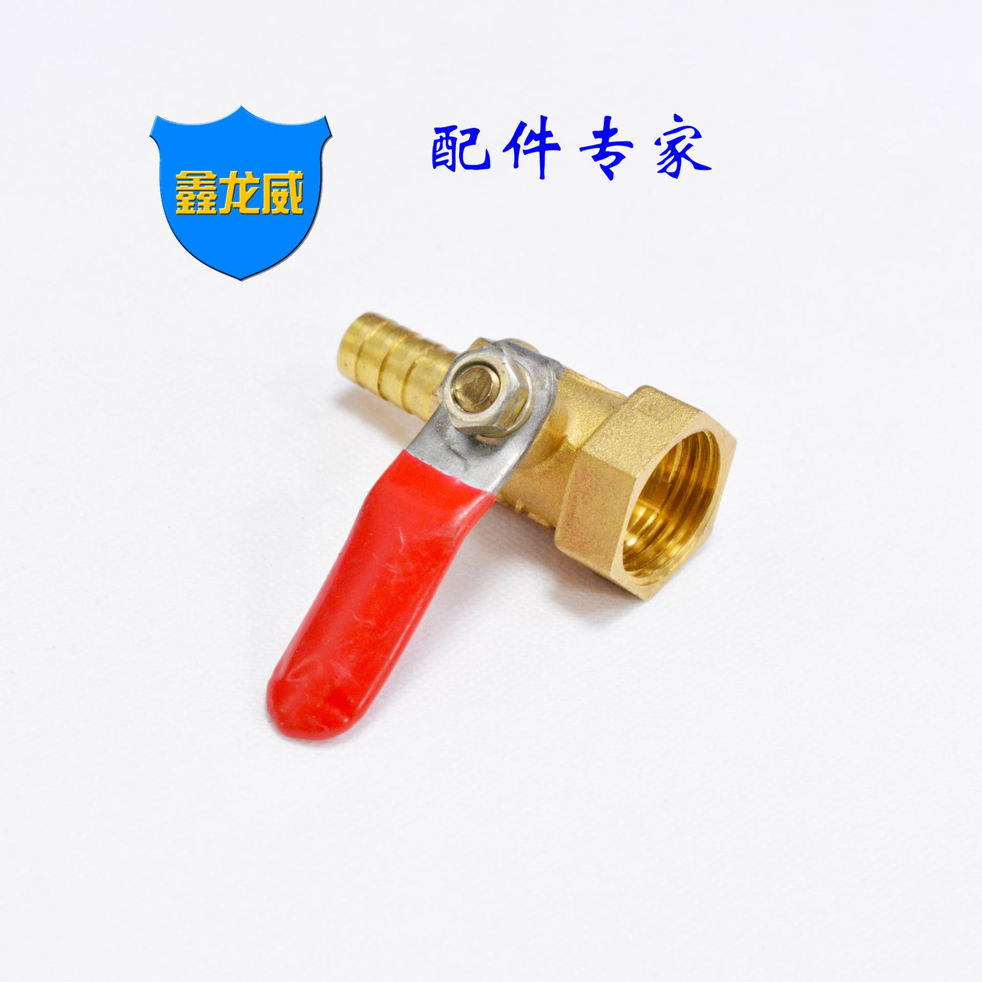 3分插8内牙小球阀.jpg
