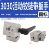 Perfil de Aluminio Bisagra Móvil 30304040 Conector Aleación de Zinc Escuadra de Esquina Bisagra Cualquier Ángulo
