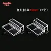 Accesorios para Acuario Tablero de Aislamiento de Plástico Plataforma de Sol para Tortugas Filtro de Fondo de Malla Blanca Tablero de Filtración para Acuario