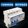NXBLE-63 3P C40A Interruptor Automático de Corriente Residual Miniatura CHINT 30mA