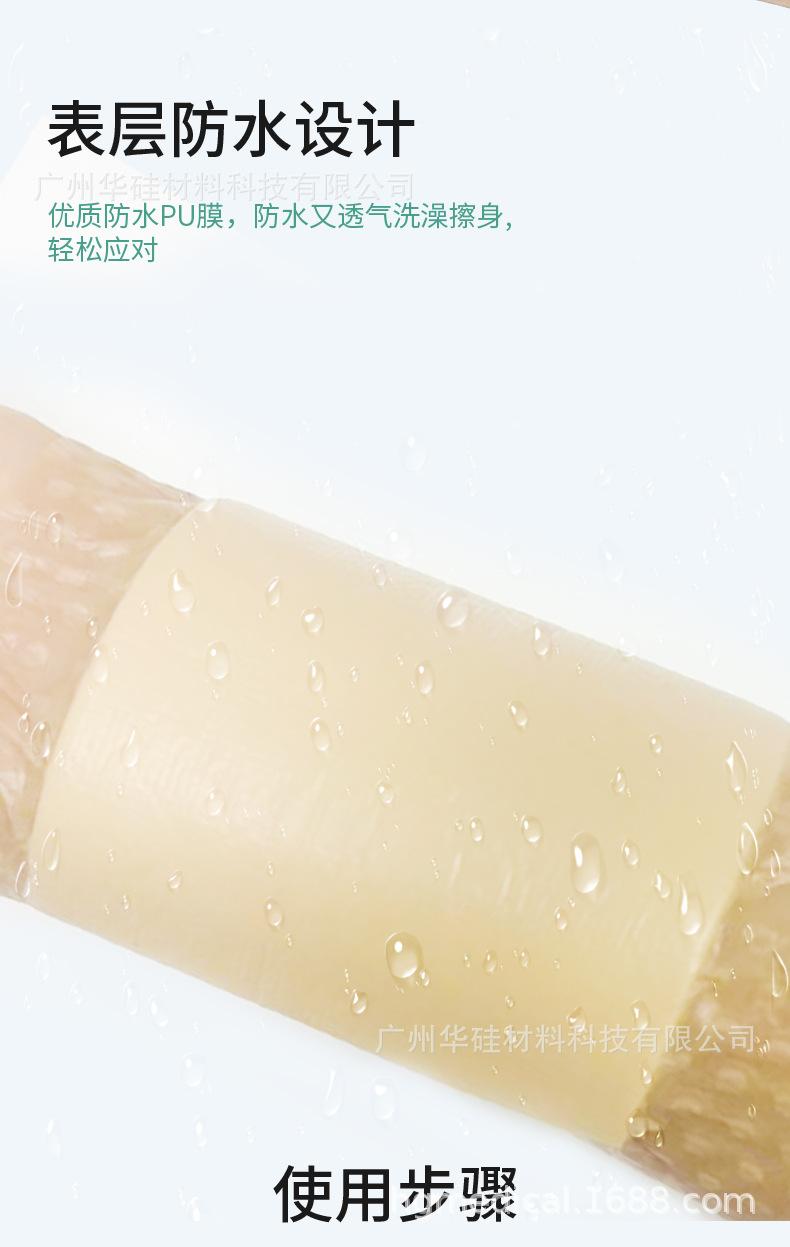 详情_06.jpg