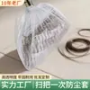 Capa de Poeira para Vassoura Descartável Palito de Cabelo Limpo Limpeza Doméstica Não Tecido Capa de Vassoura Preguiçosa Fabricante Atacadista
