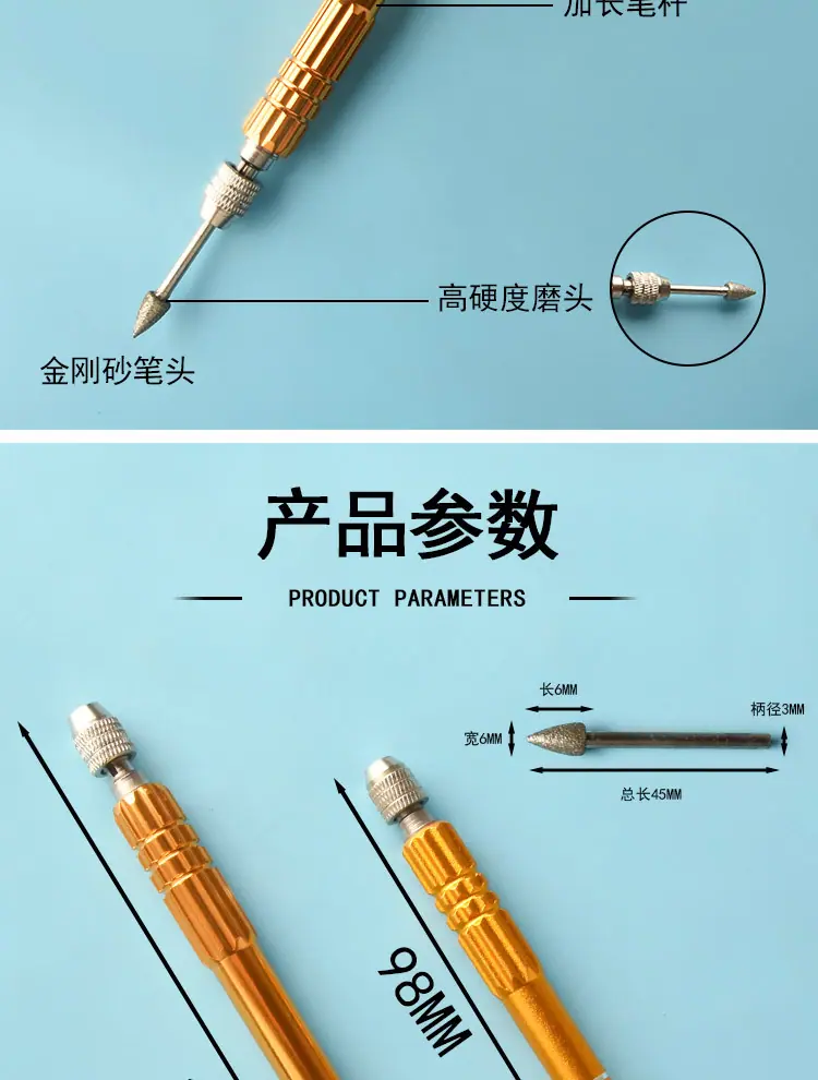 磨头_03.jpg