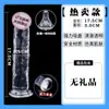 Masturbação Feminina Adulta Dildo Artificial Dildo Transparente de Cristal Dispositivo de Masturbação Feminina Adulta Brinquedo Sexual Adulto
