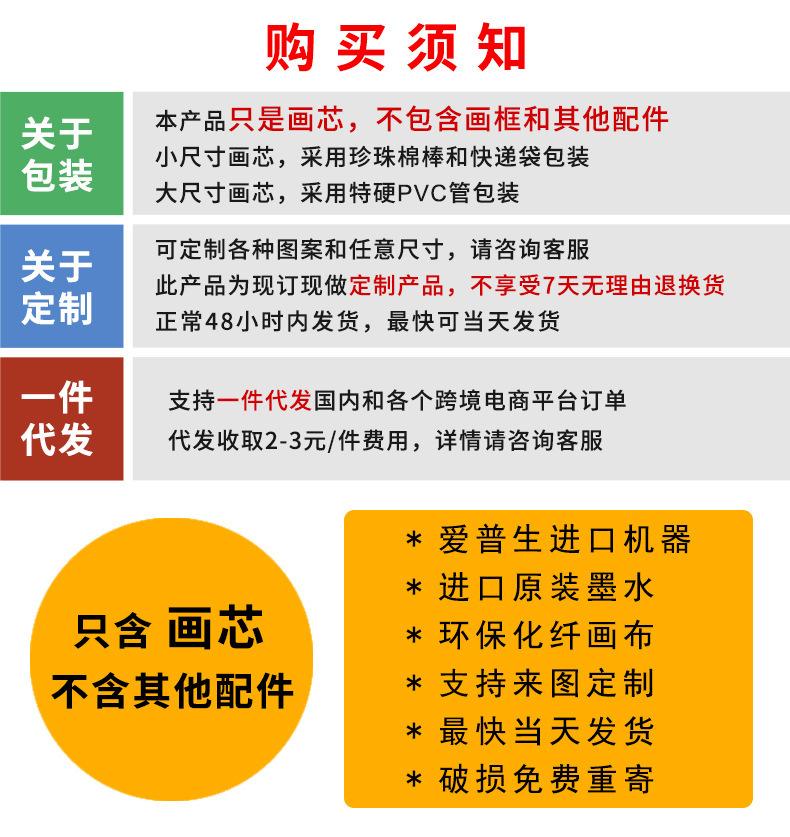 购买须知.jpg