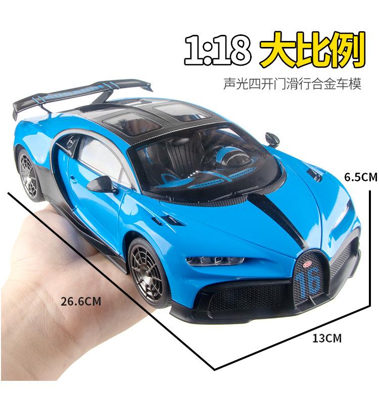 布加迪凯龙_03.jpg