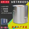 Horno para Pastel de Sésamo de Acero Inoxidable para Zonas Rurales, Panadería de Verduras Secas de Ciruela, Horno para Pastel de Sésamo Jinyun, Horno Comercial para Puestos, Envío Gratis