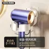Suporte para secador de cabelo, tipo ventosa sem furos, armário de banheiro montado na parede, prateleira de armazenamento de suporte para secador de cabelo para pessoa preguiçosa montada na parede