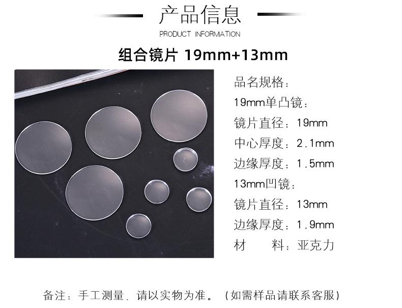 组合镜片_04.gif