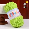 Fio Fino Bola de Lã, Boneca de Veludo Dourado Tricotada à Mão DIY Suéter, Pantufas de Crochê, Almofada, Cachecol de Tricô, Bola de Lã Macia