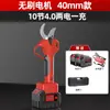 Tijeras de podar eléctricas Delixi tijeras eléctricas cuchillo tijeras rama árbol frutal tijeras recargables de litio especiales tijeras de jardinería