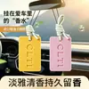 Ambientador de coche colgante, pastillas de cera aromática para armario, piedras difusoras, aceites esenciales de plantas, fragancia sin llama, bálsamo aromático de larga duración