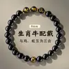 Pulseira de Obsidiana Natural Feminina 2025 Ano do Nascimento da Cobra Pulseira do Zodíaco Três em Um Pulseira de Contas de Buda Masculina
