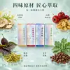 Líquido para Baño de Pies Herbal, Paquete de Medicina para Remojo de Pies, Líquido para Baño de Pies que Repele el Sudor, Baño de Medicina Herbal sin Hervir, Venta al por Mayor y Entrega