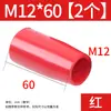 Núcleo de Bola de Baquelita Núcleo de Hierro Máquina de Bolas Volante de Máquina Herramienta Mango Largo Corto Funda de Mango Bola de Baquelita M5M6M8M10M12M16