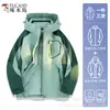 Woodpecker 2026 Nueva Chaqueta 3 en 1 para Mujer Primavera/Otoño Resistente al Viento para Exteriores Senderismo Montañismo Hombre