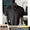Camiseta de Manga Corta de Color Sólido con Cuello en V Pequeño para Hombre, Diseño Desestructurado Retro Americano, Informal Holgada y Sencilla, Top de Media Manga para Verano
