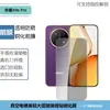 Adecuado para Honor X9e Pro: Película de lente transparente serigrafiada, película de vidrio templado mate anti-miradas indiscretas de pantalla completa de alta definición