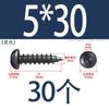 Tornillo autorroscante de acero inoxidable 304 de cabeza redonda con hexágono interior, grado 8.8 de alta resistencia, niquelado, tornillo autorroscante de cabeza cilíndrica con hexágono interior