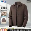 Chaqueta de lana reversible hecha a medida para hombre, otoño e invierno, con forro de plumón, estilo business casual, corte corto, cuello de solapa, abrigo de lana