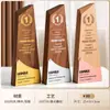 Trofeo Creativo de Madera Maciza y Cristal Hecho a Medida Premio de Alta Gama para Empleados Campeones, Competición, Reunión Anual y Premios de Honor