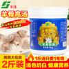 Fengjia polvo para sopa alta condimento comercial para sopa espesa caldo blanco de hueso de cerdo concentrado fresco fragante retrogusto polvo picante material base para olla caliente
