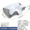 Almohada de Espuma Viscoelástica, Forma de Mariposa con Forma de Cuerno, Rebote Lento, Protección de Vértebras Cervicales, Almohada Viscoelástica de Presión Cero, Almohada para el Cuello de Uso Doméstico, Almohada para Vértebras Cervicales