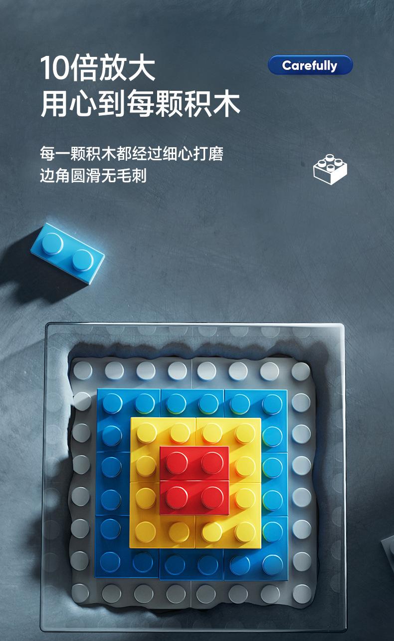 积木详情_08