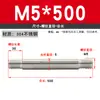 Tornillo de Doble Extremo de Acero Inoxidable 304, Rosca Gruesa, Varilla de Unión Roscada en Ambos Extremos, Varilla de Tornillo de Doble Extremo M4M5M6M8M10-M20