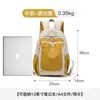 Mochila leve 2026 para mulheres, adequada para viagens ao ar livre, caminhadas e esportes; grande capacidade, ideal para o trajeto; novo estilo