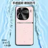 Adequado para capa de celular iQOO12pro, capa protetora completa anti-queda, acessório de celular, capa de celular em couro liso líquido