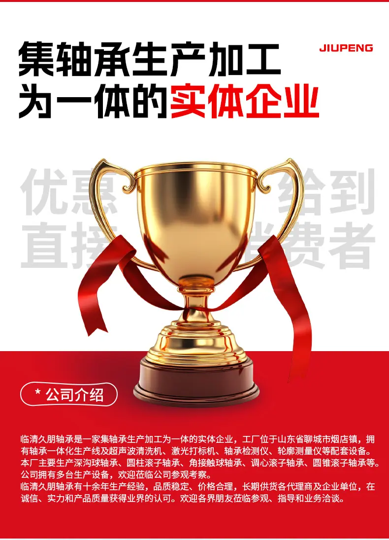微型轴承详情_13.jpg