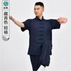 Roupas de Tai Chi Roupas de Wushu Roupas de Tai Chi Roupas de Exercício Matinal Roupas Neutras de Guofeng Wushu Roupas de Treinamento de Tai Chi