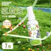Adesivo Repelente de Mosquitos Haishi Hainuo de Óleo Essencial de Planta Natural para Crianças, Adequado para Atividades ao Ar Livre e Escola, Repelente de Mosquitos Descartável Portátil Genuíno