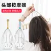Rascando Cabeza Rascando Cabeza Picazón No Extracción de Alma Extractor Artefacto Pulpo Cinco Tentáculos Cabeza Masajeador Bola Cuero Cabelludo