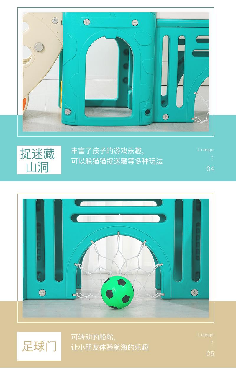 200415胡家强小神单滑梯_10