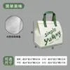 Bolsas de tela no tejida mejoradas con asa reforzada para entrega de alimentos con mayor capacidad de carga, bolsas de embalaje especializadas para té de leche para llevar, venta al por mayor