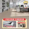 Piso de PVC, piso comercial engrosado resistente al desgaste, plástico de ingeniería para hospital y oficina, impermeable y adecuado para instalación directa en el suelo