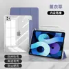 Adequado para iPad Pro 6ª Geração 12,9 polegadas 2022 Nova Capa Protetora Transparente de Acrílico para iPad Air 6 Anti-Queda e Dobra