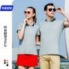 Ropa de trabajo con solapa, ropa de trabajo en equipo personalizada, polo publicitario personalizado, camiseta de manga corta con logotipo, palabra bordada