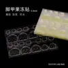 Pegamento de Gel Portátil Adhesivo de Doble Cara para Uñas, Pegamento de Gel Portátil Desmontable, Larga Duración Impermeable Ultradelgado