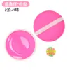 Rackets de Ventosa Color Sólido Set de Pelotas de Ventosa Juguete Interactivo Familiar Equipo de Entrenamiento Sensorial para Jardín de Infancia 2 Platos 1 Pelota