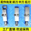 Accesorios para Máquinas Empacadoras Semiautomáticas del Fabricante: Pastillas de freno, Resortes, Engranajes, Placas de circuito, Cuchillas frontales, Cuchillas intermedias, Subconjuntos superior e inferior