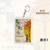 Chaveiro Acrílico Temático de Filme de Chaozhou e Shantou com uma Carta para a Vovó, Pingente Criativo de Desenho Animado para Mochilas de Estudantes