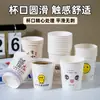 Fábrica de Vasos Desechables Venta al por Mayor Uso Doméstico y Comercial Vasos de Oficina Espesos para Té Entrega de Caja Completa Vasos para Bebidas Calientes