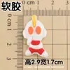 Tamaño grande Ultraman pegamento suave accesorios DIY funda de teléfono móvil parche para agujero de iPad zapatos taza térmica material de decoración